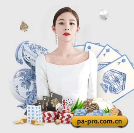 PA真人 APP